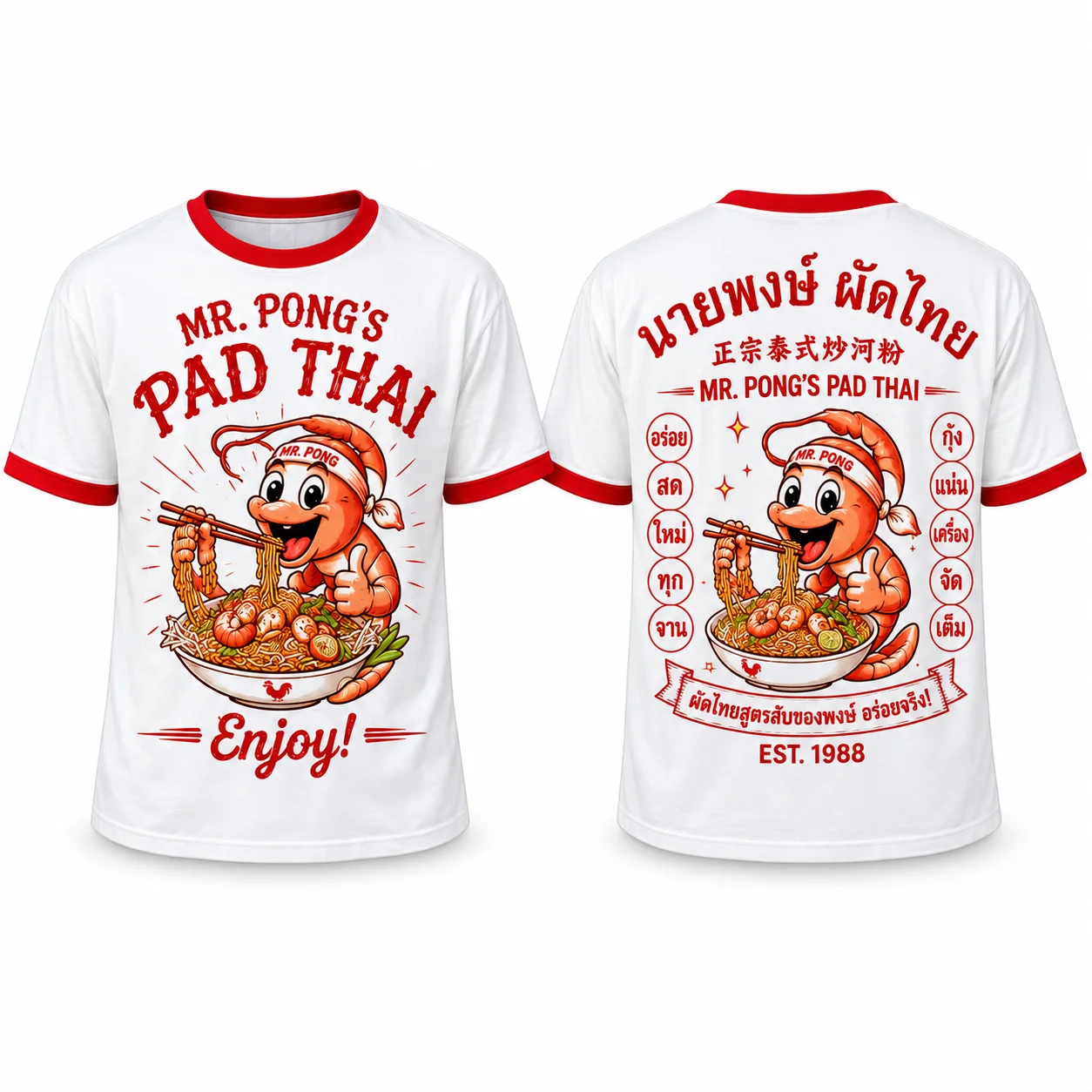 PPP Pad Thai shrimp chef microfiber shirt: front and back design mockup