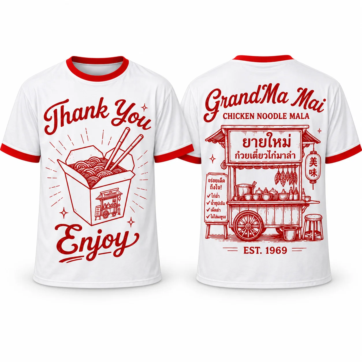 ก๋วยเตี๋ยวยายใหม่ · Grand Ma Mai · ไมโครไฟเบอร์