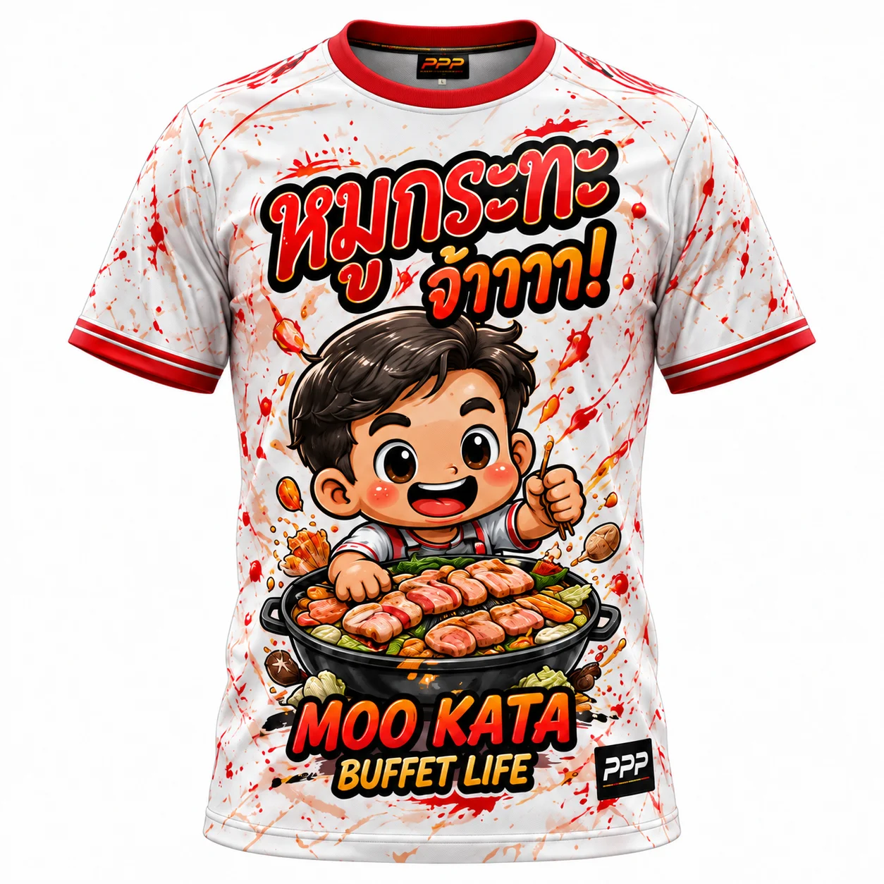 หมูกระทะ · Moo Kata · ไมโครไฟเบอร์